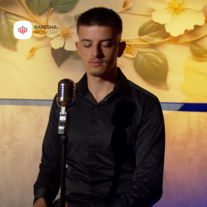 ดาวน์โหลดและฟังเพลง Ne rini พร้อมเนื้อเพลงจาก Shqiprim Latifi