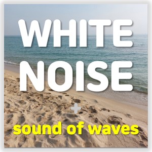 White Noise (Summer Sea Waves Sound ASMR) Meditation Healing Lullaby