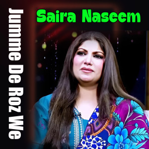Saira Naseem的专辑Jumme De Roz We