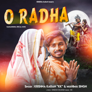 Listen to O Radha (Hindi Song) song with lyrics from Krishna Karan Kk