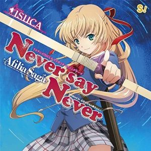 Afilia Saga的專輯Never say Never