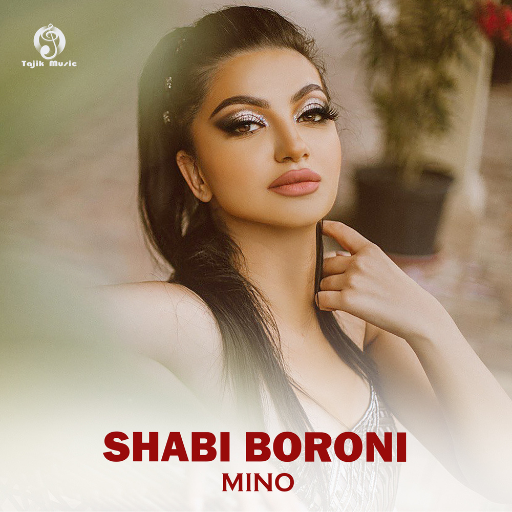 Shabi boroni
