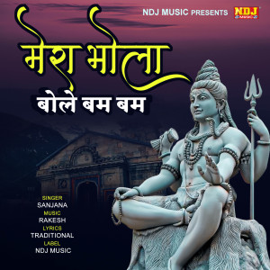 Listen to Mera Bhola Bole Bam Bam song with lyrics from Sanjana