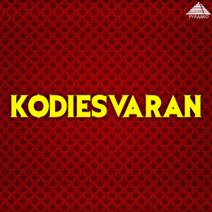 Agosh的專輯Kodiesvaran (Original Motion Picture Soundtrack)