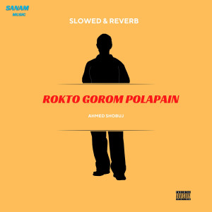 Listen to Rokto Gorom Polapain (Slowed & Reverb) (Explicit) song with lyrics from Ahmed Shobuj