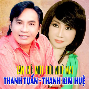 ดาวน์โหลดและฟังเพลง Giấc Ngủ Đầu Nôi พร้อมเนื้อเพลงจาก Thanh Tuấn