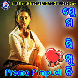 Album Prema Pimpudi from Various