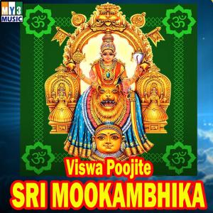 收听Pallavi的Baramma Mahalakshmi歌词歌曲