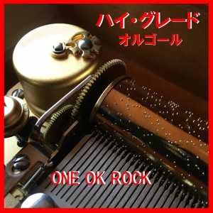 ดาวน์โหลดและฟังเพลง Jibun Rock (Music Box) พร้อมเนื้อเพลงจาก Orgel Sound J-Pop