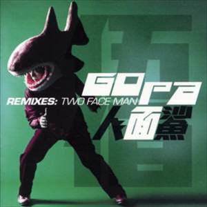 Dengarkan Happy Waiting (Remixed by Ram Rider from One O'clock Tokyo) lagu dari Wu Bai & China Blue dengan lirik