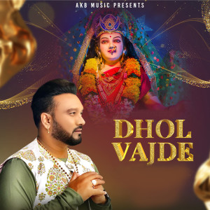 Album Dhol Vajde oleh Master Saleem