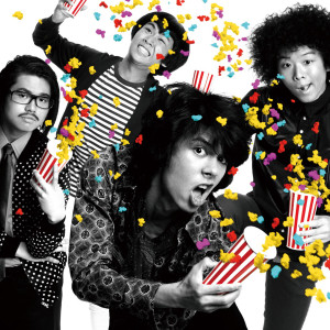 ดาวน์โหลดและฟังเพลง The M Song พร้อมเนื้อเพลงจาก OKAMOTO'S