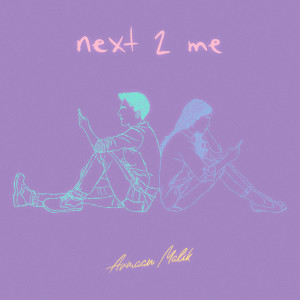 收聽Armaan Malik的next 2 me歌詞歌曲