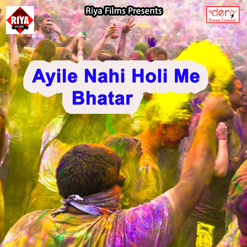 Bhaage Khatir Tu Taiyaar Raha Jaimala Se