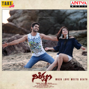 Dengarkan Somebody Says (From "Nireekshana") lagu dari Shravana Bhargavi dengan lirik