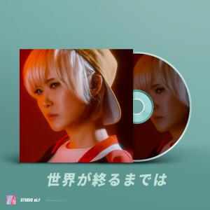 Listen to Sekai ga Owaru made wa song with lyrics from aLf