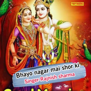 Bhayo Nagar Mai Shor Ki dari Rajnish Sharma