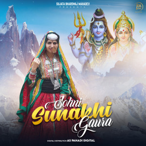 Album Sohni Sunakhi Gaura from 