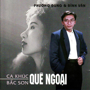 ดาวน์โหลดและฟังเพลง Con Thương Góc Bếp Chái Hè พร้อมเนื้อเพลงจาก Yến Thu