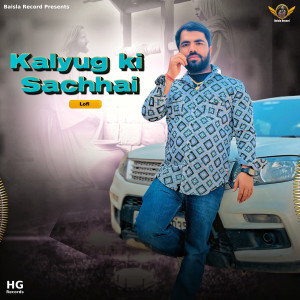 Listen to Kalyug Ki Sachhai (Lofi) song with lyrics from Amit Baisla