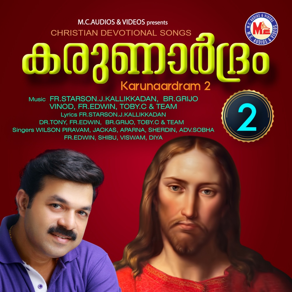 Ithiri Neram