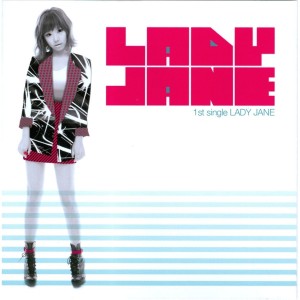 Listen to 이별 뭐 별거야 (Don't Care) (Inst.) song with lyrics from Lady Jane
