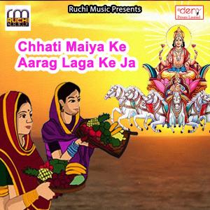 Listen to Sab Ke Darshan Dehi song with lyrics from Hira Lal