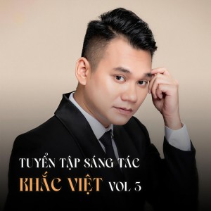 收聽Đan Trường的Có Bao Giờ歌詞歌曲