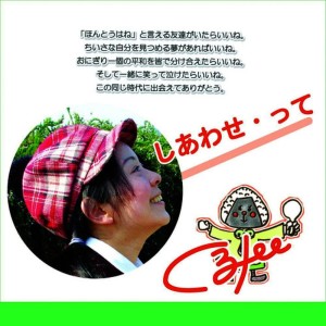 收聽くるみee的ほんとうはね歌詞歌曲