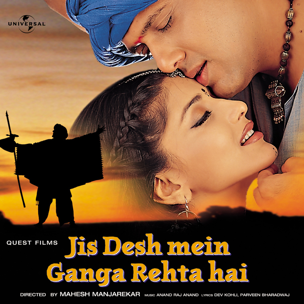 Chal Jhoothi (From "Jis Desh Mein Ganga Rehta Hai")