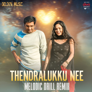 อัลบัม Thendralukku Nee - Melodic Drill Remix ศิลปิน Vidyasagar