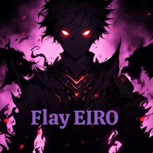 ดาวน์โหลดและฟังเพลง EIRO พร้อมเนื้อเพลงจาก Flay