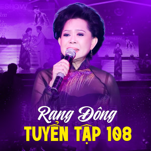 Iwan Fals & Various Artists的專輯Rạng Đông Tuyển Tập 108