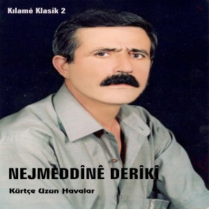 ดาวน์โหลดและฟังเพลง Wer Hamdıno พร้อมเนื้อเพลงจาก Nejmeddine Dériki