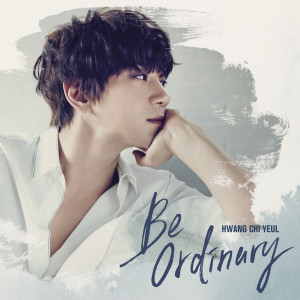 Listen to A Daily Song song with lyrics from HWANG CHI YEUL