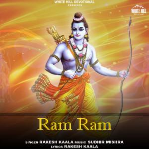 Album Ram Ram from Rakesh Kaala