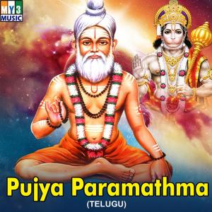 收听B.Chalapathi的Amma Ani Pilichite歌词歌曲