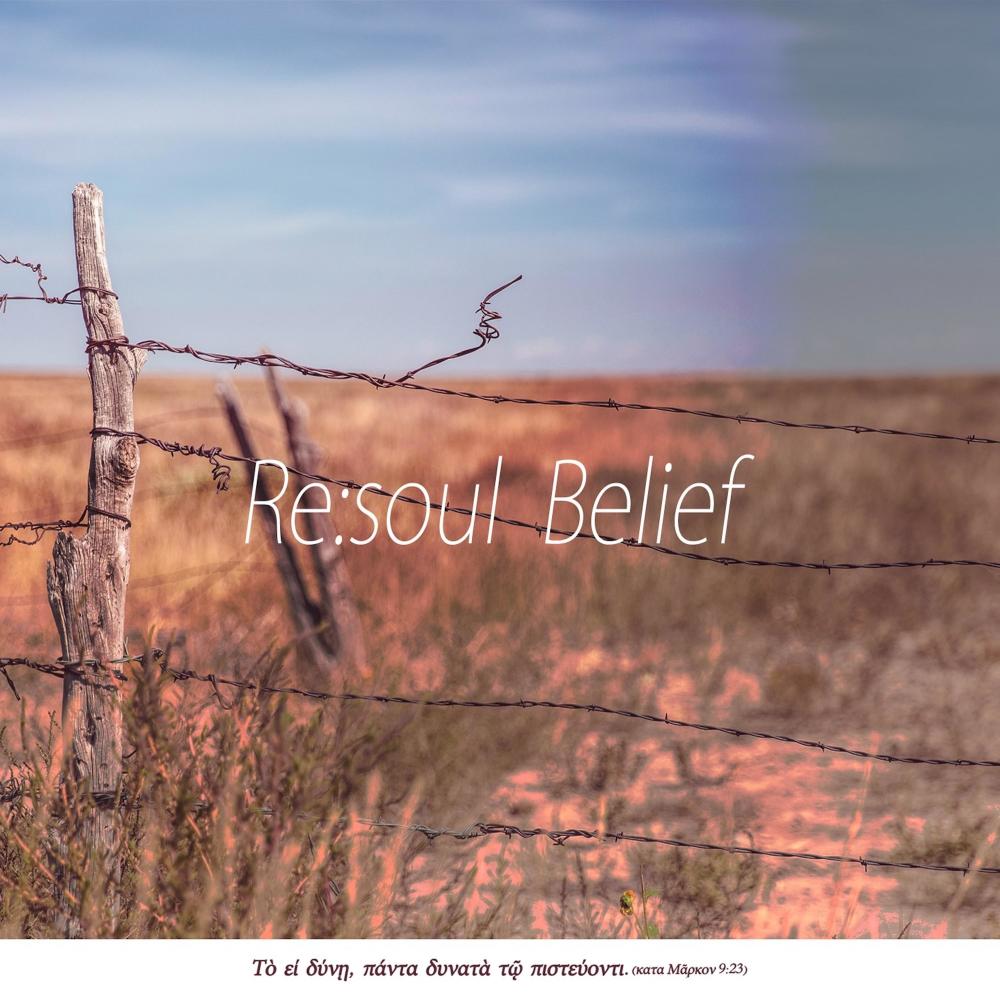 Belief (Instrumental)