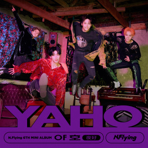 收聽N.Flying的Sunset歌詞歌曲