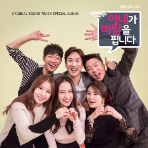 Dengarkan lagu This is my love nyanyian 달총 dengan lirik