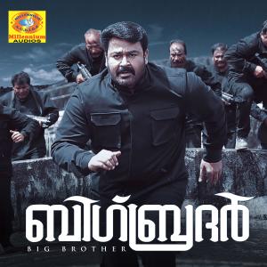 Dengarkan lagu Digi Rigi Dum Dum (Original Motion Picture Soundtrack) nyanyian M.G.Sreekumar dengan lirik