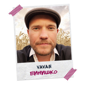 Album Винишко from VAVAN