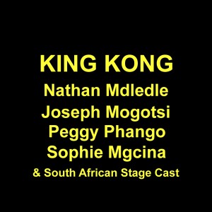 收聽Joseph Mogotsi的King King歌詞歌曲