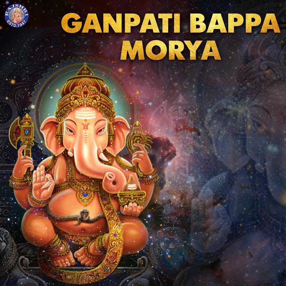 Ganesh Gayatri Mantra Ekdantay Vidmahe