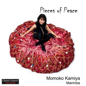 อัลบัม Pieces of Peace - Works for Marimba ศิลปิน Bogdan Bacanu