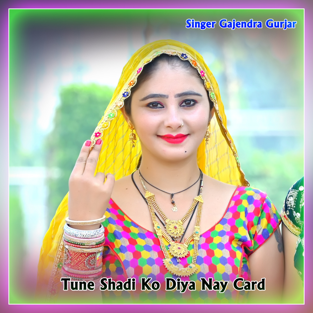 Tune Shadi Ko Diya Nay Card