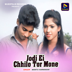 Listen to Jodi Ei Chhilo Tor Mone song with lyrics from Mantu Karmakar