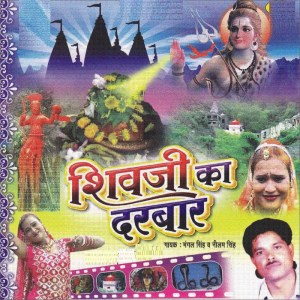 Listen to Pahada Me Dhum Machi song with lyrics from Mangal Singh