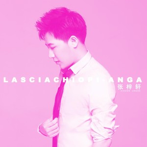 張梓軒的專輯Lascia ch'io pianga