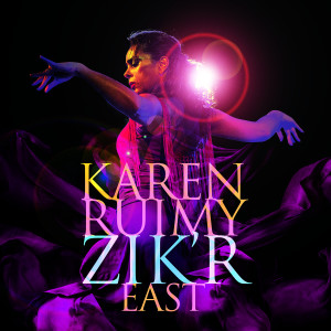 Listen to Bulería song with lyrics from Karen Ruimy